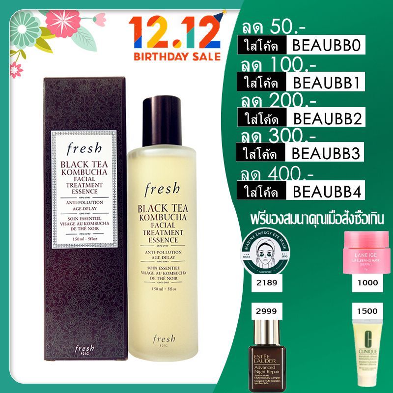 Fresh Black Tea Kombucha Facial Treatment Essence 150ml Shopee Thailand