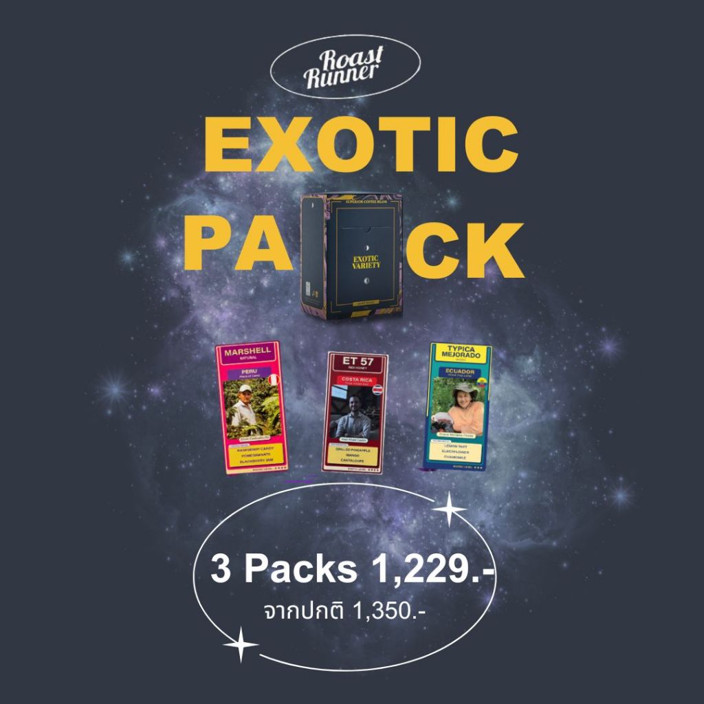 exotic-3-packs-ecuador-costa-rica-peru-1-350