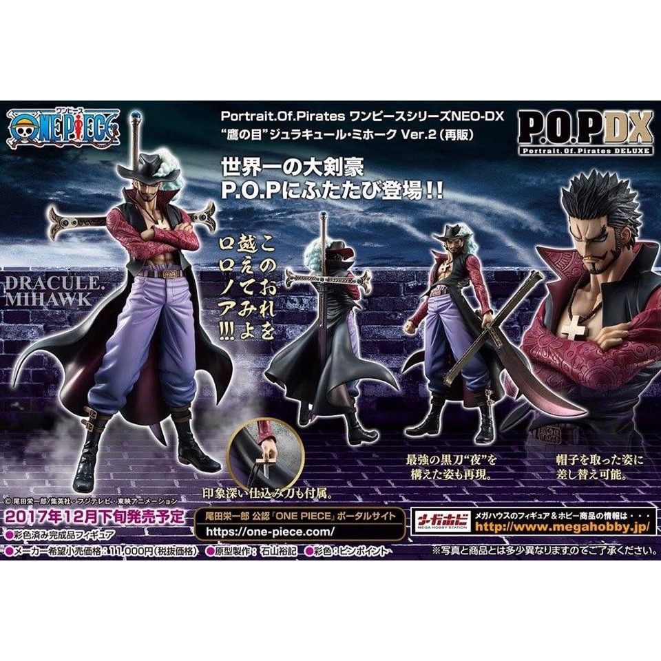 Portrait.Of.Pirates ONE PIECE Series NEO-DX: Dracule 