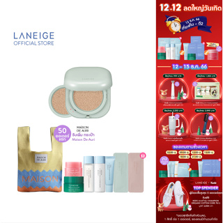 ภาพขนาดย่อของสินค้าLANEIGE NEO Cushion Matte SPF 42 PA+++ (15g. + Refill) ลาเนจ นีโอ คุชชั่น สูตรแมตต์ ตลับจริง + รีฟิล