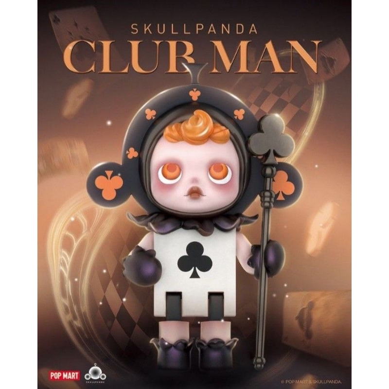 พร้อมส่ง) Skullpanda Club Man Figure - Skull Panda ไพ่ | Shopee