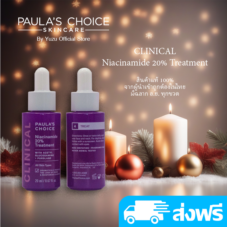 Paula's Choice Clinical Niacinamide 20 Treatment Shopee Thailand