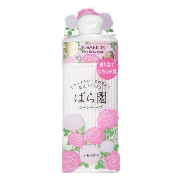 [พร้อมส่ง]Shiseido Rose Garden RX 300ml ชิเซโด้ โรสการ์เด้น นำเข้าจาก ...