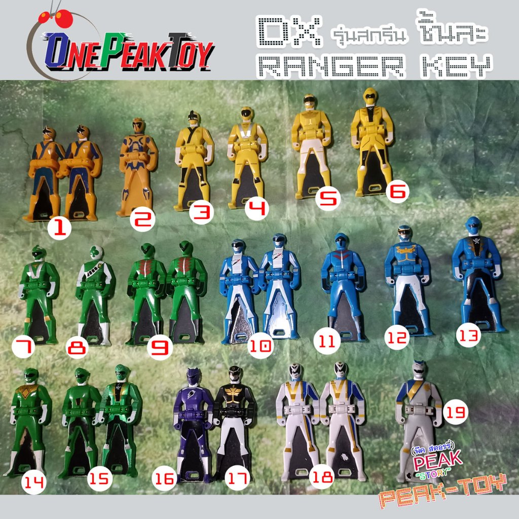 ชุด2 Ranger key Dx แบบสกรีน กุญแจ แปลงร่าง (เซนไต ขบวนการ5สี จากซีรี่ย์ ...