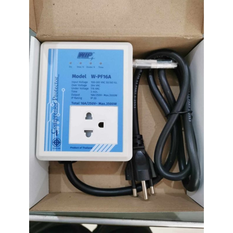ปลั๊กป้องกันไฟตก-ไฟเกินสำหรับตู้แช่ 2 ประตู WIP Compressor Protector ...