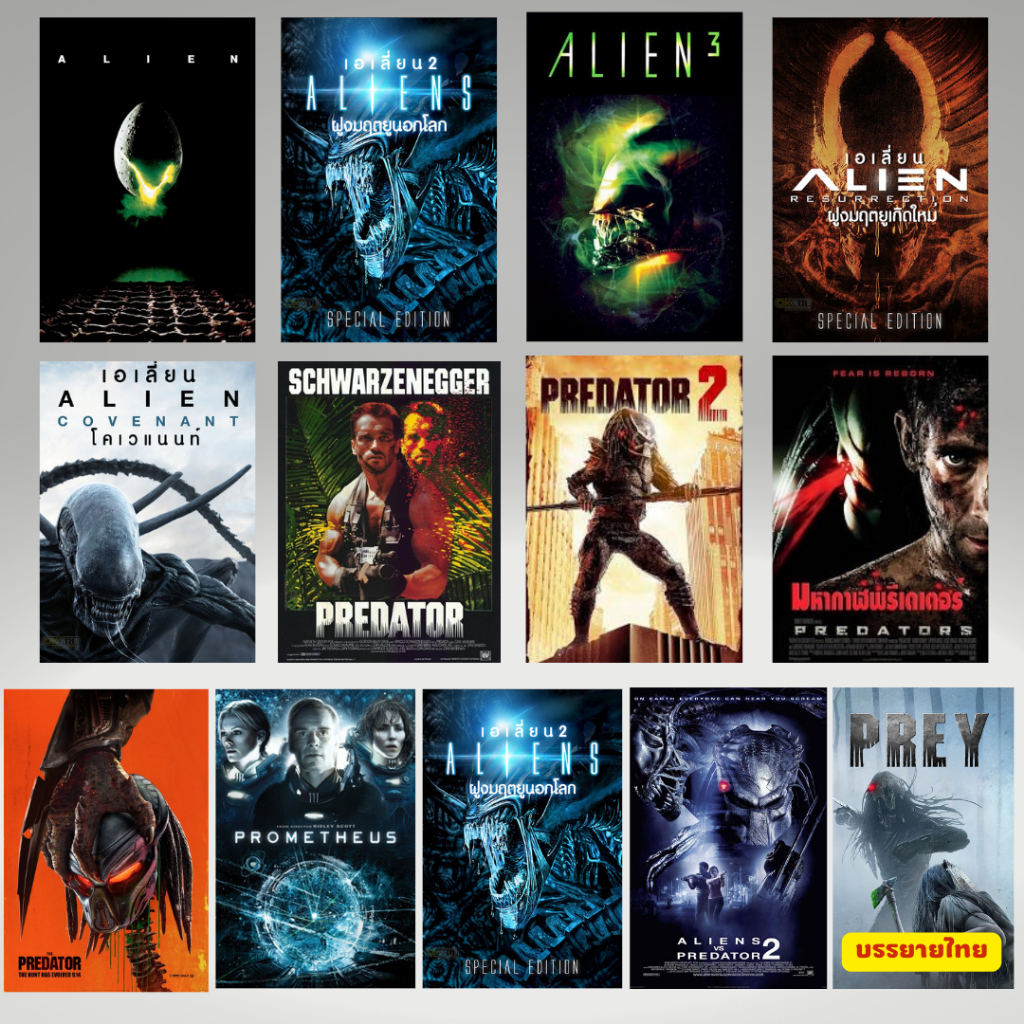 USB FALSH DRIVE รวมหนัง Alien vs. Predator ภาพ FULL HD 1080p เสียงไทย