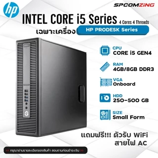 HP Compaq 8100 Elite Small Form Factor CPU i5-760 2.8Ghz RAM