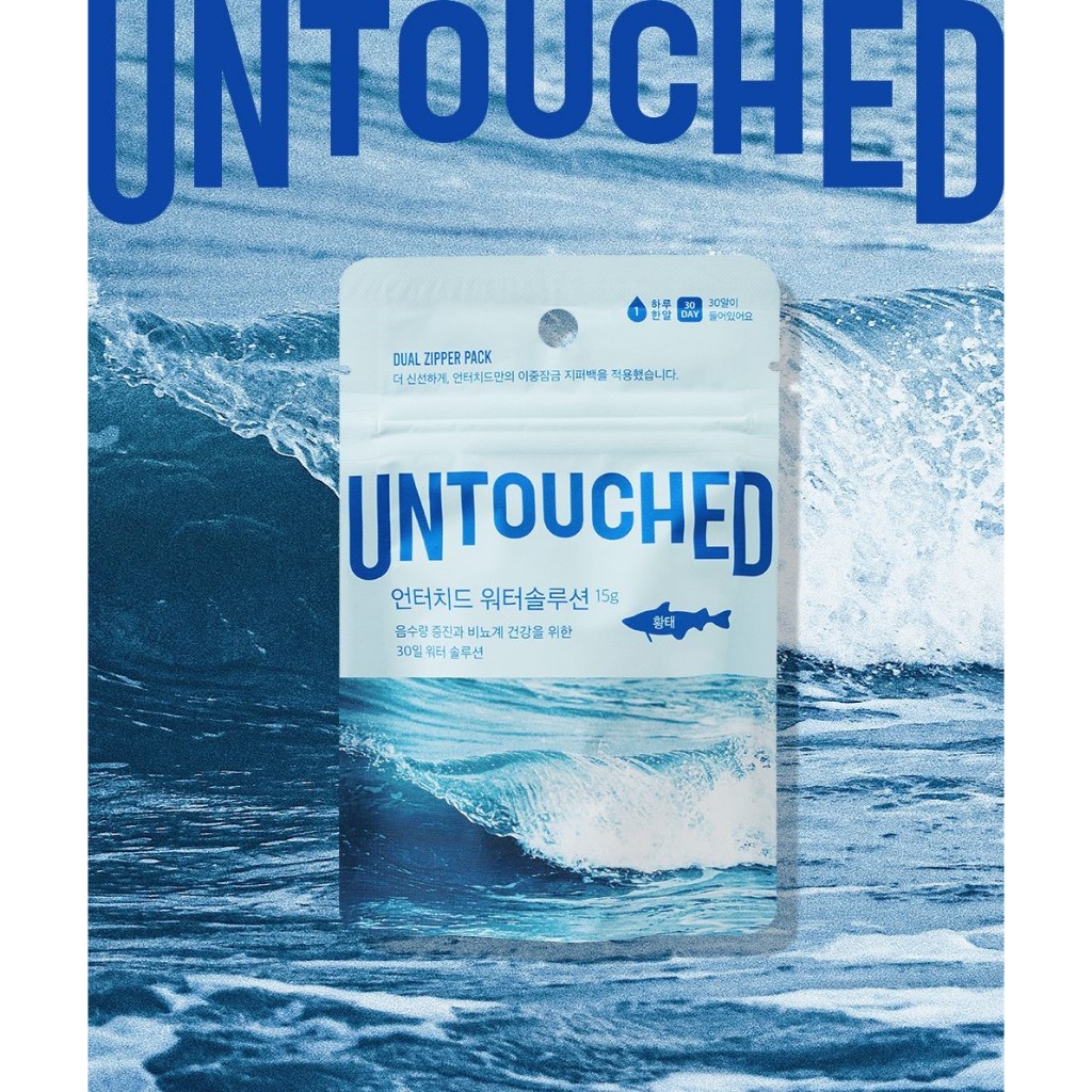 UNTOUCHED Water Solution (Pollack) | Shopee Thailand