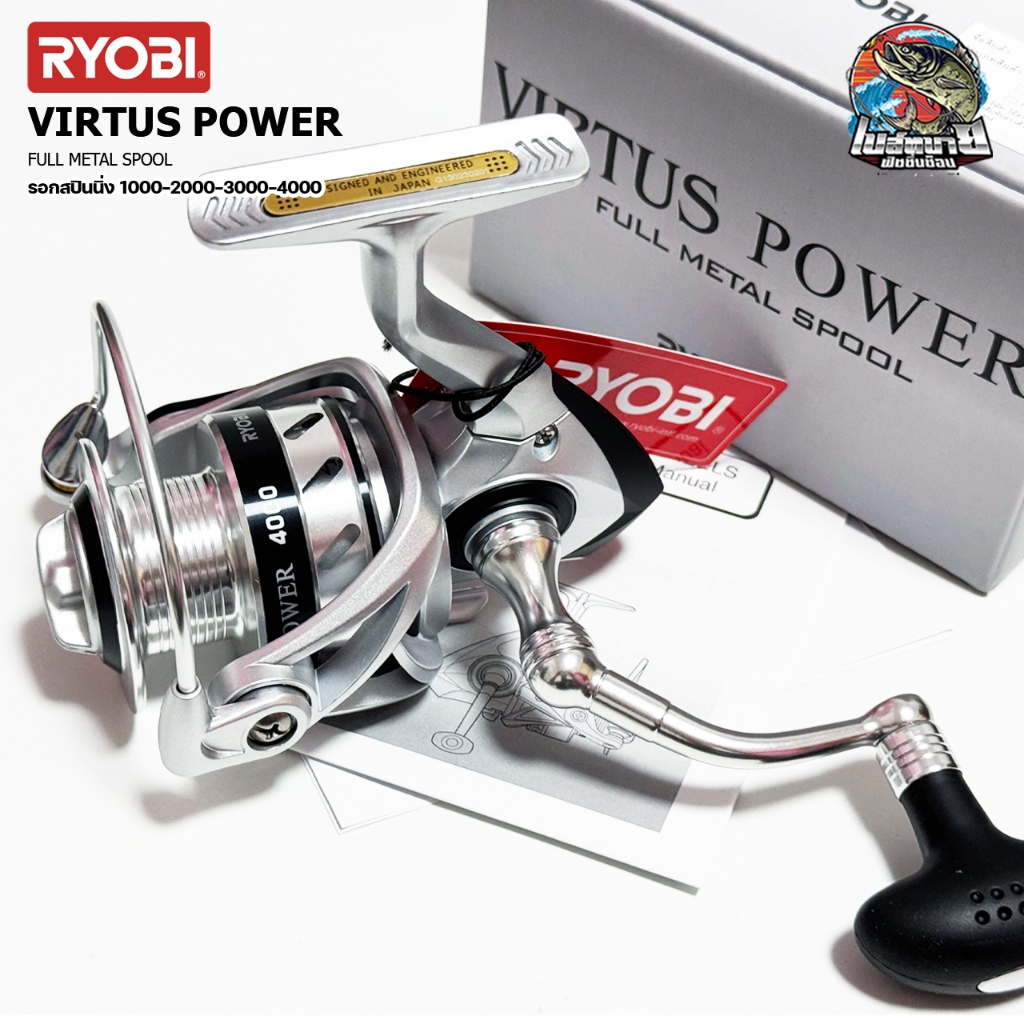 รอกสปินนิ่ง Ryobi Virtus Power 2000/3000/4000 ลูกปืนแบริ่งกันน้ำเค็ม 4 ...