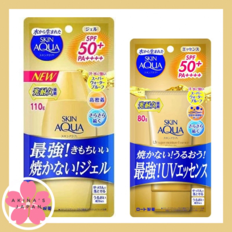 Rohto Skin Aqua Super Moisture essence& Gel Gold ครีมกันแด Shopee