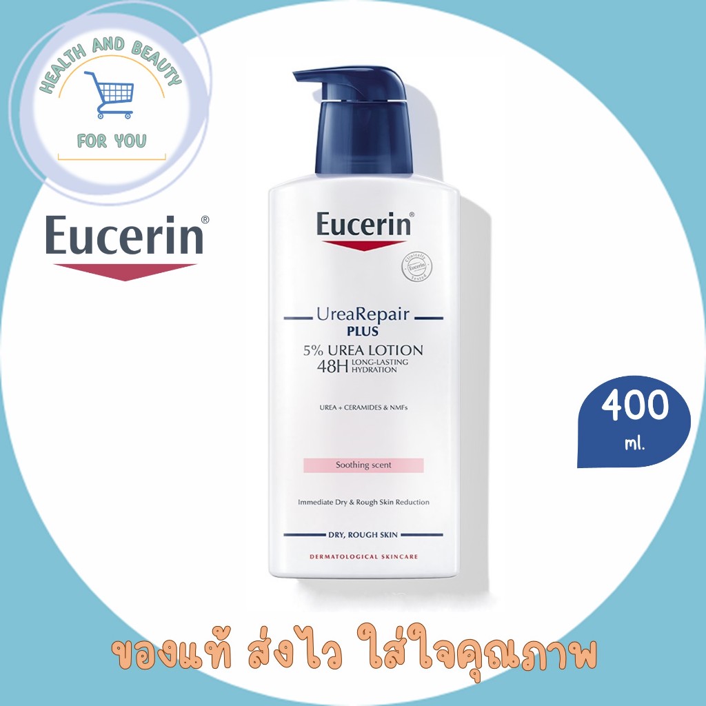 Eucerin UREA REPAIR PLUS 5% UREA LOTION 48H LONG-LASTING HYDRATION 400 ...