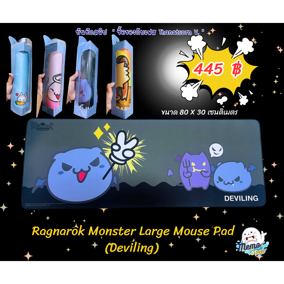 แผ่นรองคีย์บอร์ด Ragnarok Monster Large Mouse Pad (Deviling) | Shopee ...