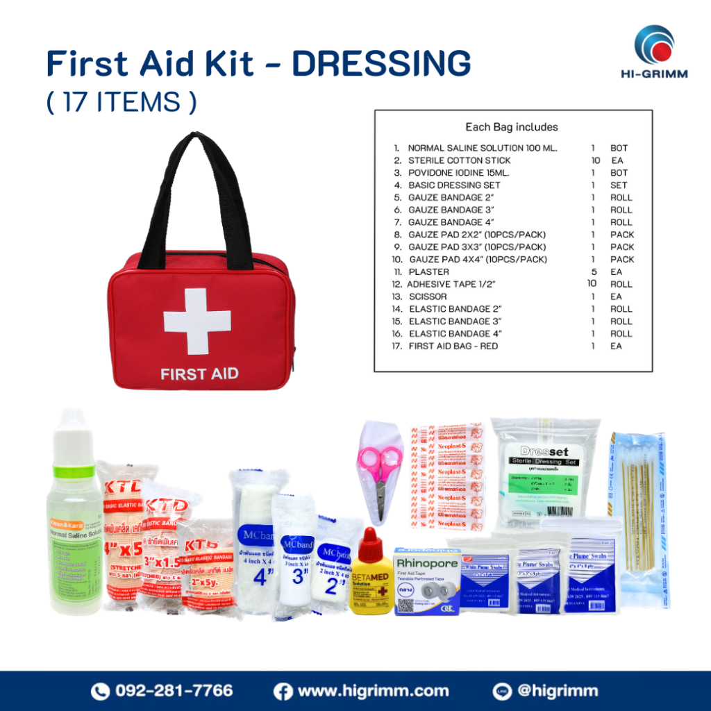 first-aid-kit ราคาพิเศษ | ซื้อออนไลน์ที่ Shopee ส่งฟรี*ทั่วไทย!