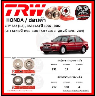 จานเบรค TRW รุ่น HONDA CITY 3A2 (1.3),3A3 (1.5) ปี 1996-2002,(CITY GEN ...