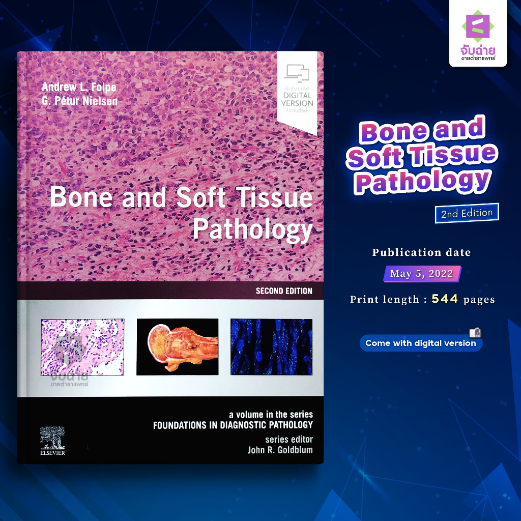 Bone and Soft Tissue Pathology 2nd Edition | Shopee Thailand