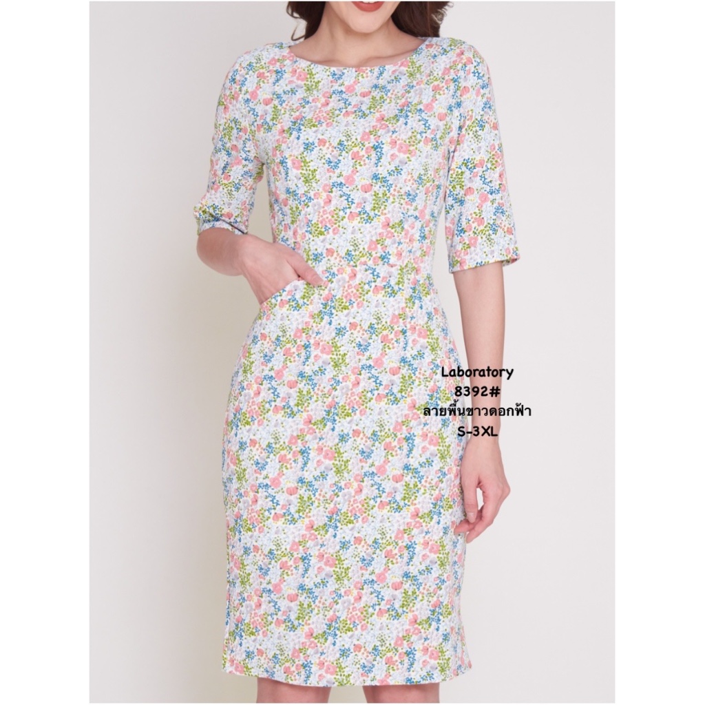 Women's casual dress A292 main image 1