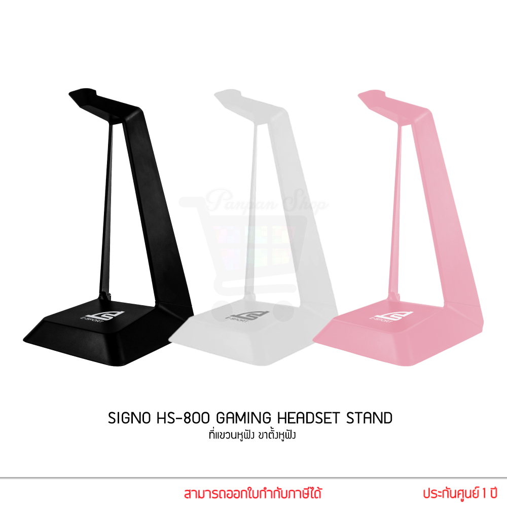 SIGNO HS-800 GAMING HEADSET STAND ที่แขวนหูฟัง ขาตั้งหูฟัง | Shopee ...