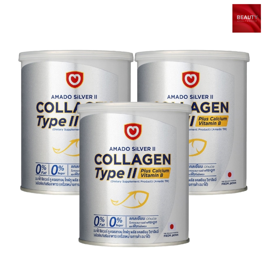 Amado Silver Collagen Type II Plus Calcium อมาโด้ ซิลเวอร์ คอลลาเจน ไท