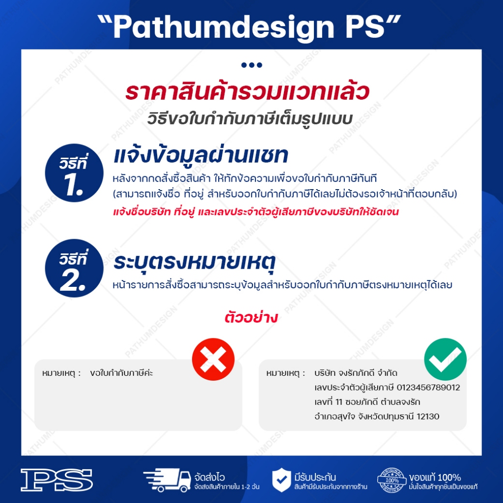 มิเตอร์ไฟฟ้าดิจิตอล Forth รุ่น GEM-145AMR (PC Mini) 5(45)A 1 Phase 2 ...