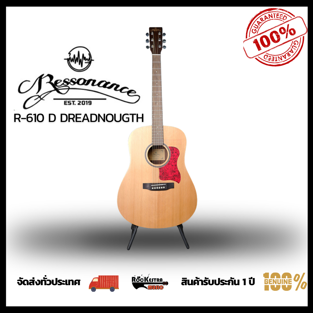 Ressonance guitars R-610 Dreadnougth กีตาร์โปร่งไฟฟ้าไม้หน้าแท้ จัดส่ง ...