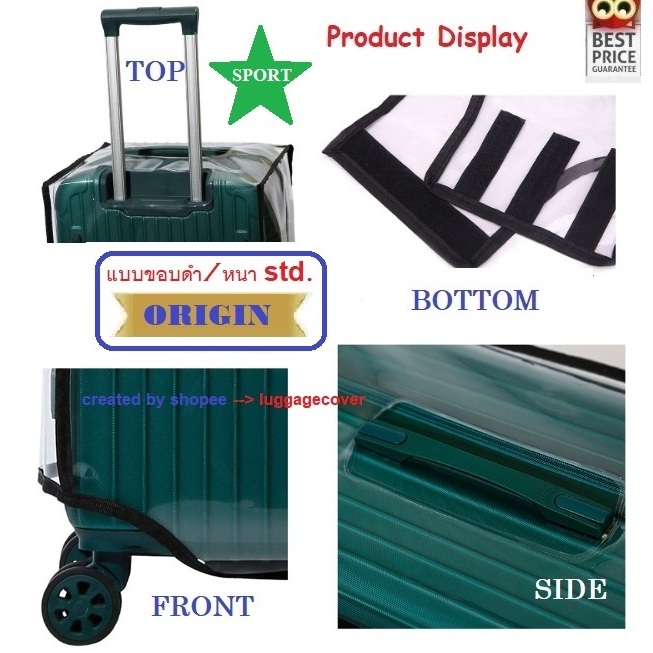 Trunk-พลาสติกใส PVC คลุมกระเป๋าเดินทางทรง Trunk | Shopee Thailand
