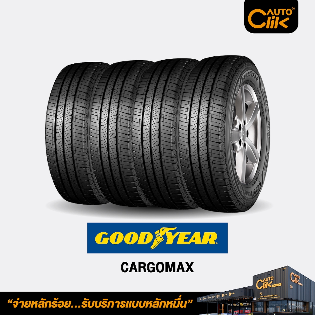 [E-Service] Goodyear รุ่น CARGOMAX 215/70R15 จำนวน 4 เส้น ยางรถยนต์ ...