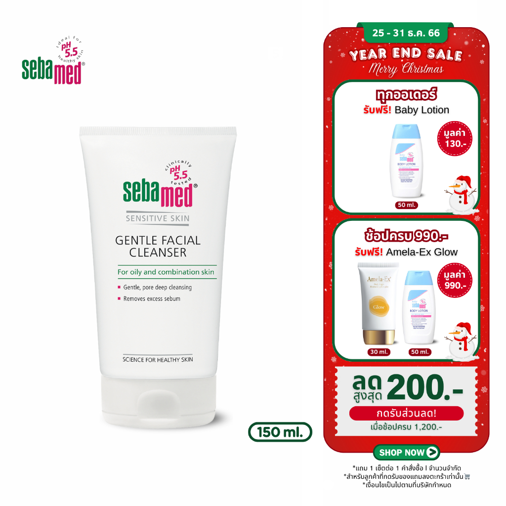 SEBAMED FACIAL CLEANSER FOR OILY AND COMBINATION SKIN (150ML) ซีบาเมด