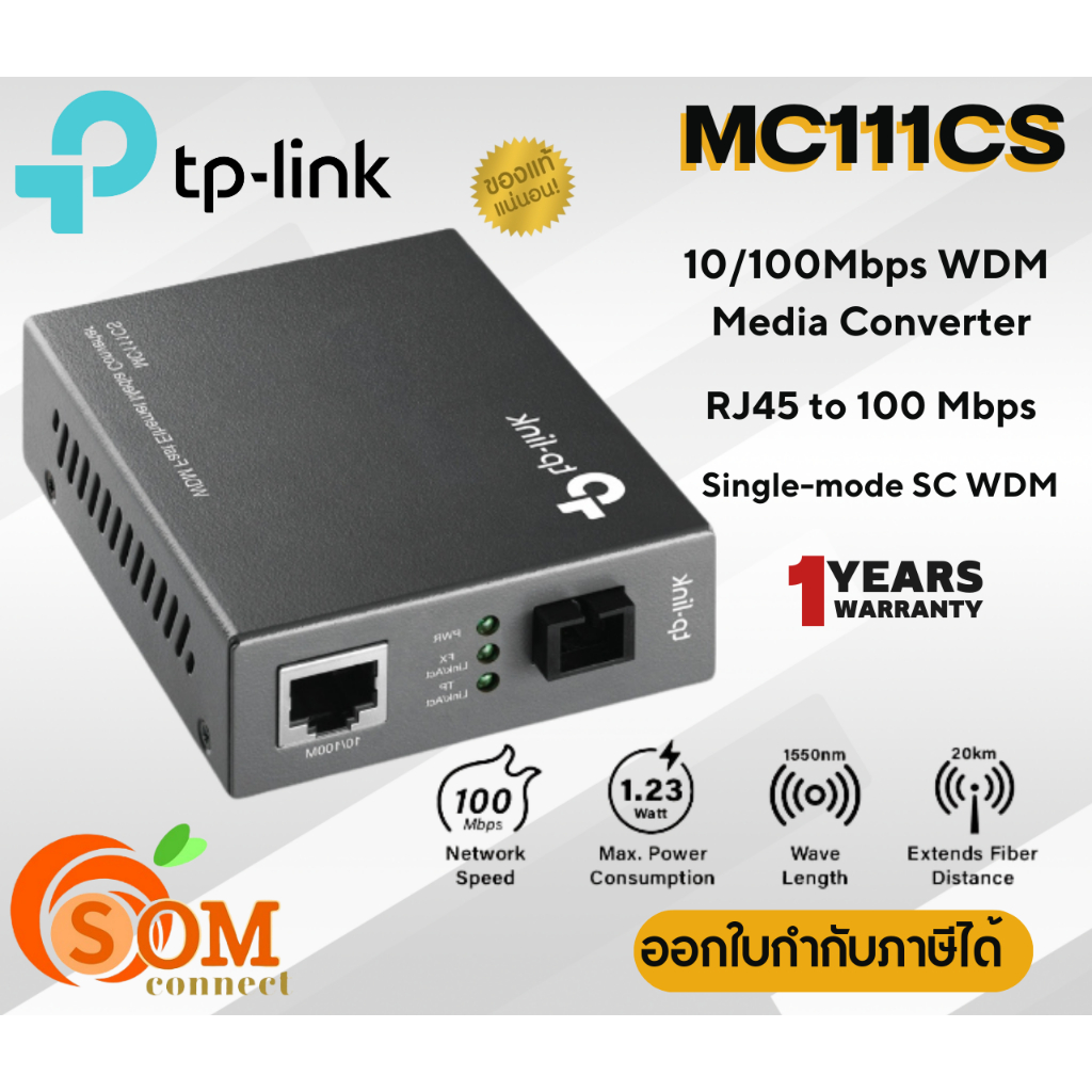 TP-Link MC111CS 10/100 Mbps RJ45 to 100 Mbps Single-mode SC WDM Bi ...