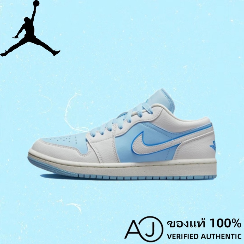 [ของแท้ 100] Nike Air Jordan 1 Low Ice Blue Basketball shoes blue and