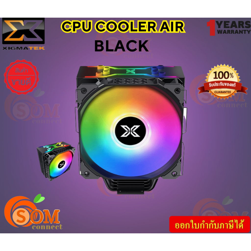 BLACK CPU(พัดลมซีพียู) COOLER XIGMATEK AIR KILLER PRO รับประกัน 1 ปี ...