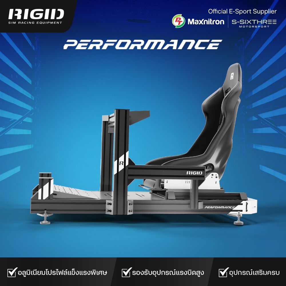 [พร้อมส่งจากไทย] RIGID Performance สี Black/White โครง Cockpit ...