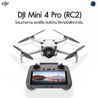Dji 2024 mini w