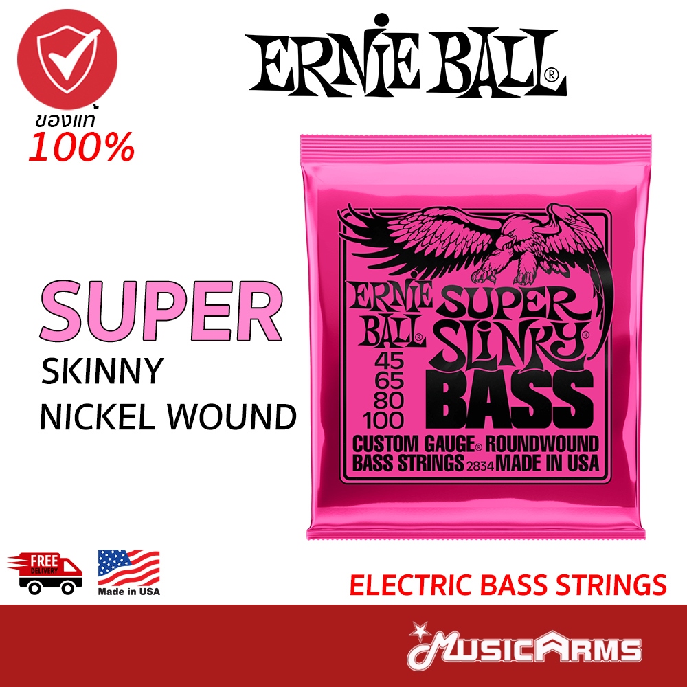[ของแท้ 100] Ernie Ball Super Slinky สายเบส 4 สาย Slinky Nickel Wound