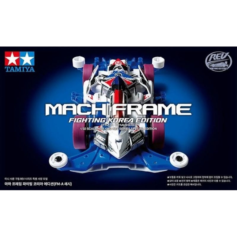 Telaio Tamiya FM-A Mach Frame Fighting K V2 - Kit Montaggio 92451