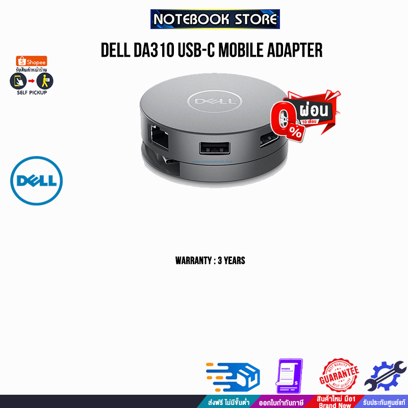 [ผ่อน 0% 3 ด.]DELL DA310 USB-C Mobile Adapter/ประกัน 3 Y | Shopee Thailand