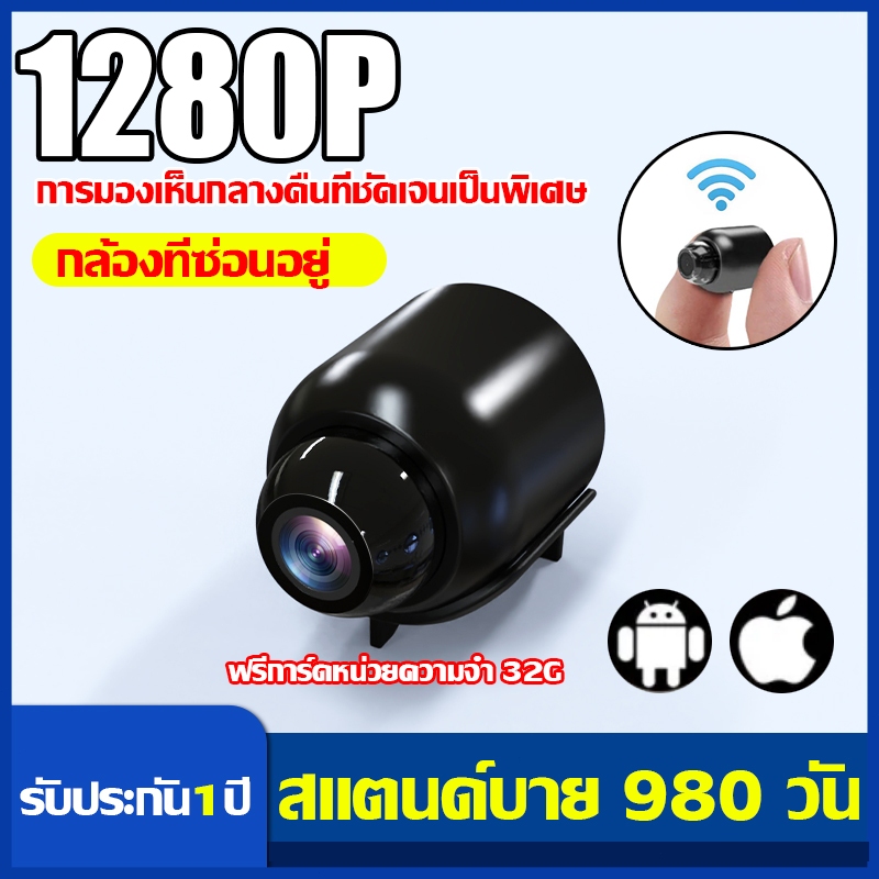 กล้องวงจรปิดไร้สาย round camera WiFi กล้อง HD 1080P สองล้านพิก IP ...