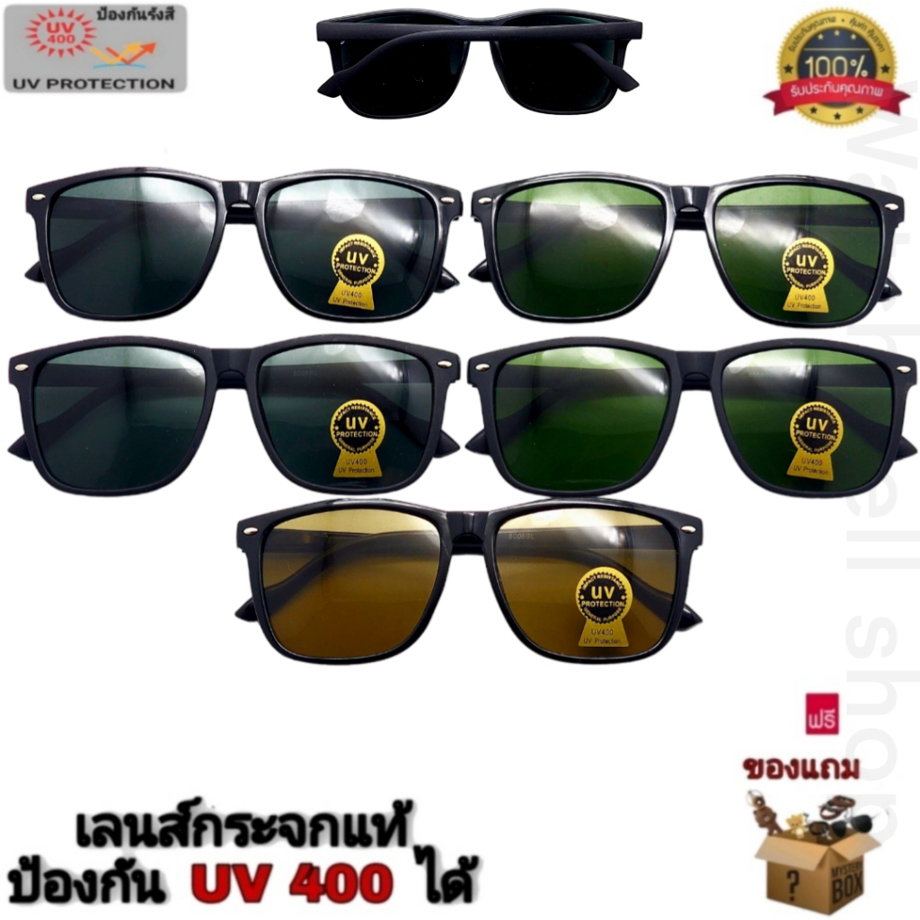 แว่นตากันแดด เลนส์กระจกแท้ ป้องกัน UV400 ได้ ขาแว่นมีสปิงในตัว