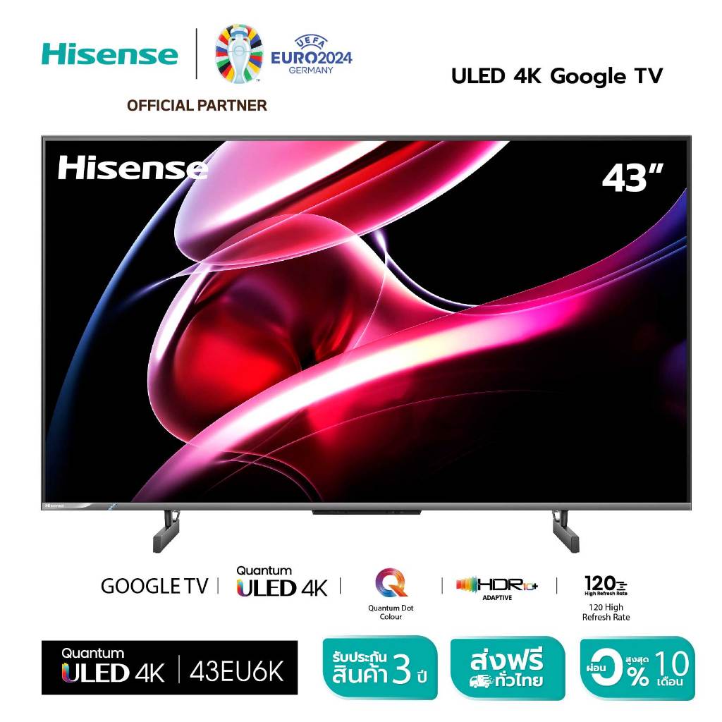 Hisense TV 43EU6K ULED 4K Google TV Quantum Dot MEMC Netflix & Youtube Wifi 2.4 & 5Ghz /DVB-T2 / USB2.0 / HDMI /AV