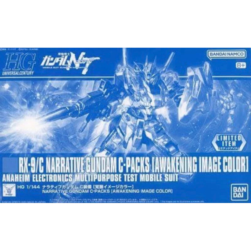 Bandai - Model Kit, Mehrfarbig, 2530617 (US IMPORT) • EUR 12,54