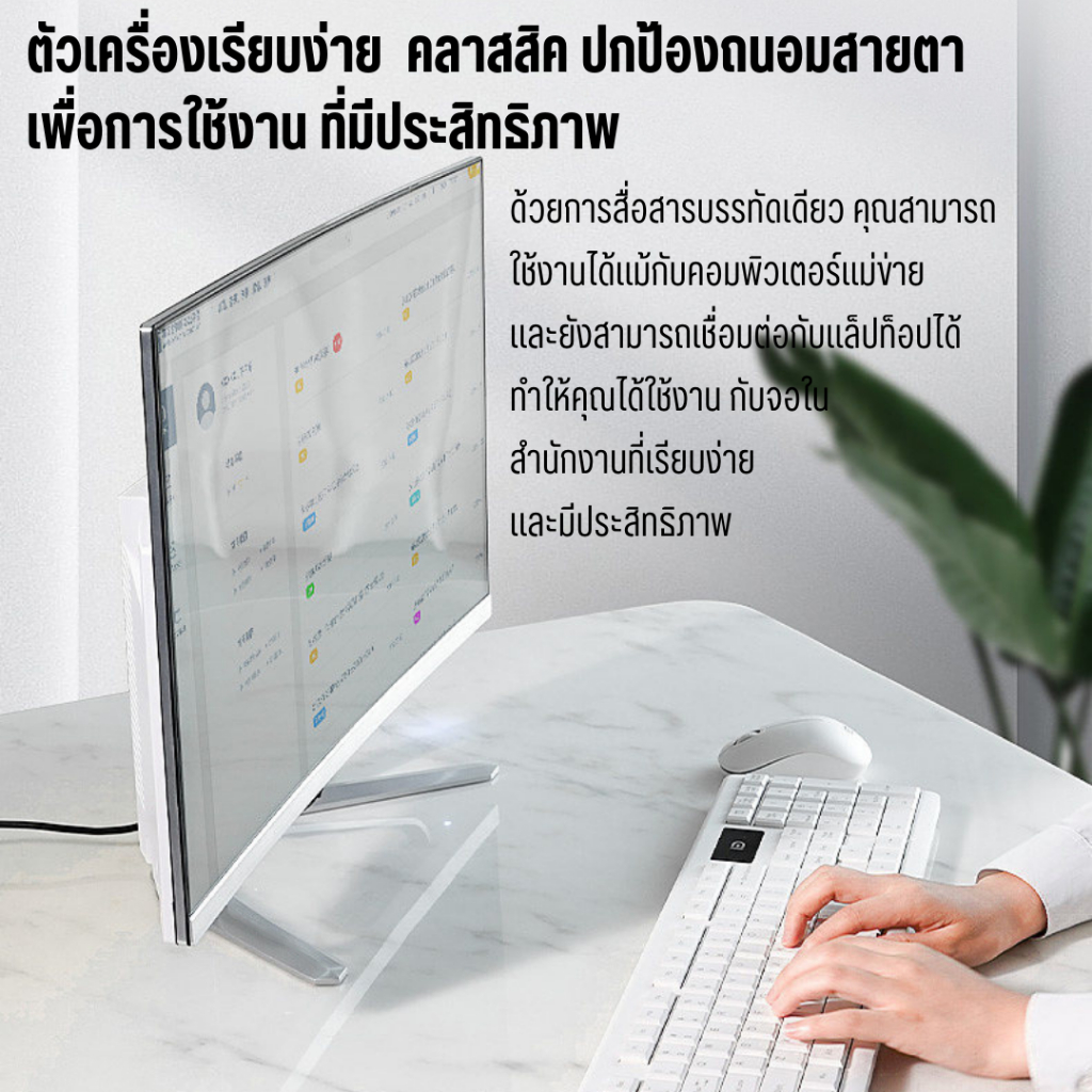 WCAN จอมอนิเตอร์สีขาว 24นิ้ว จอเเบน IPS หน้าจอโค้ง จอเกมมิ่ง 1K 75 ...