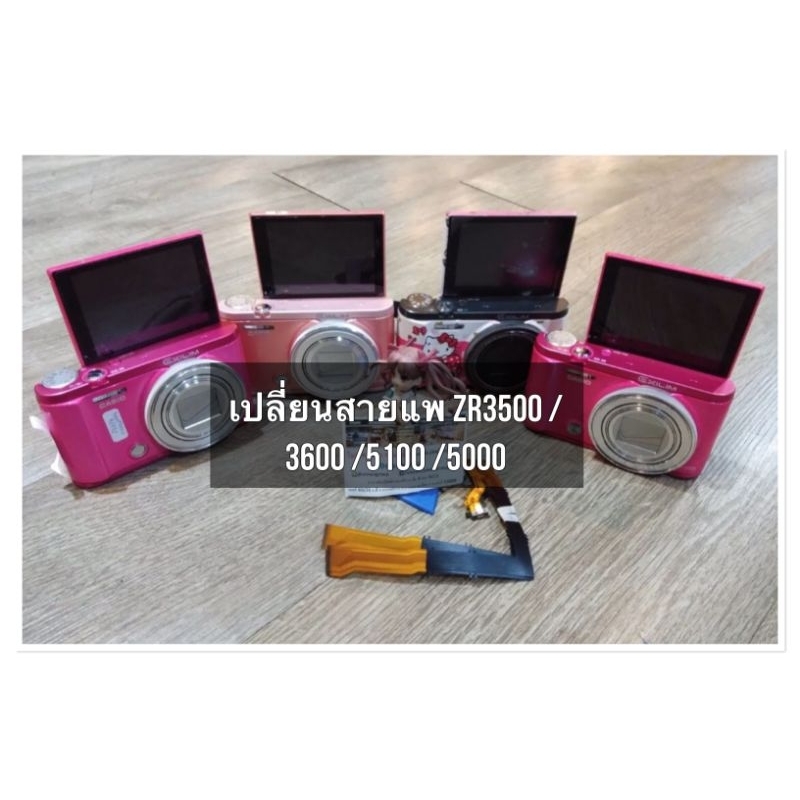 Casio EXILIM Casio Exilim Ex-F1 Digital Cameras LCD Flex Cable ...
