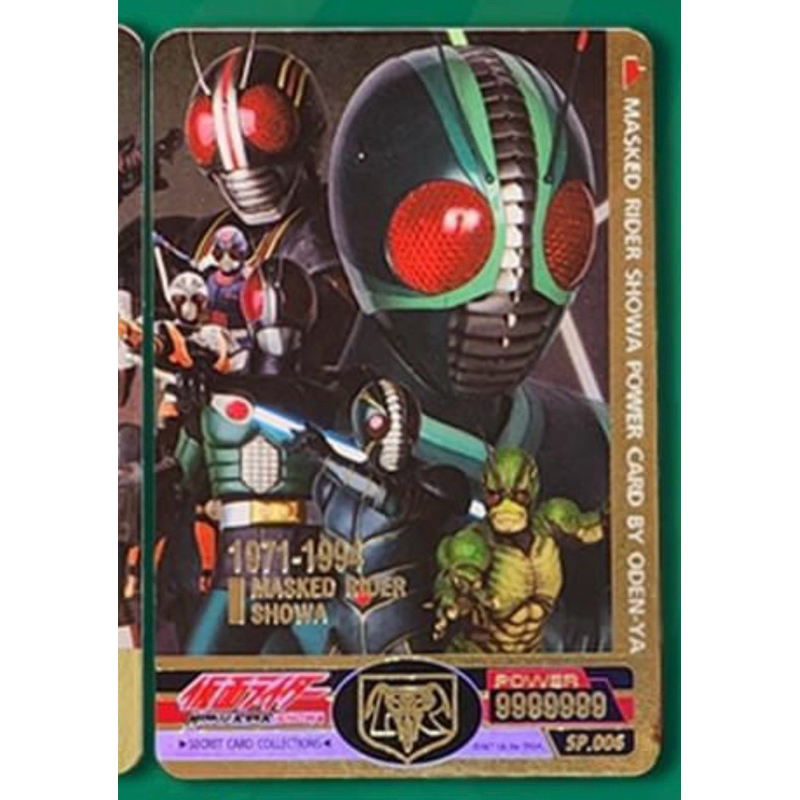 โอเดนย่า X โคโคริ Mask Rider Showa SRS | Shopee Thailand