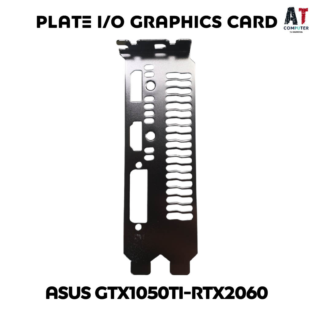 Plate I/O สำหรับการ์ดจอ RTX - GTX มีหลายรุ่น (I/O Plate For VGA Card ...