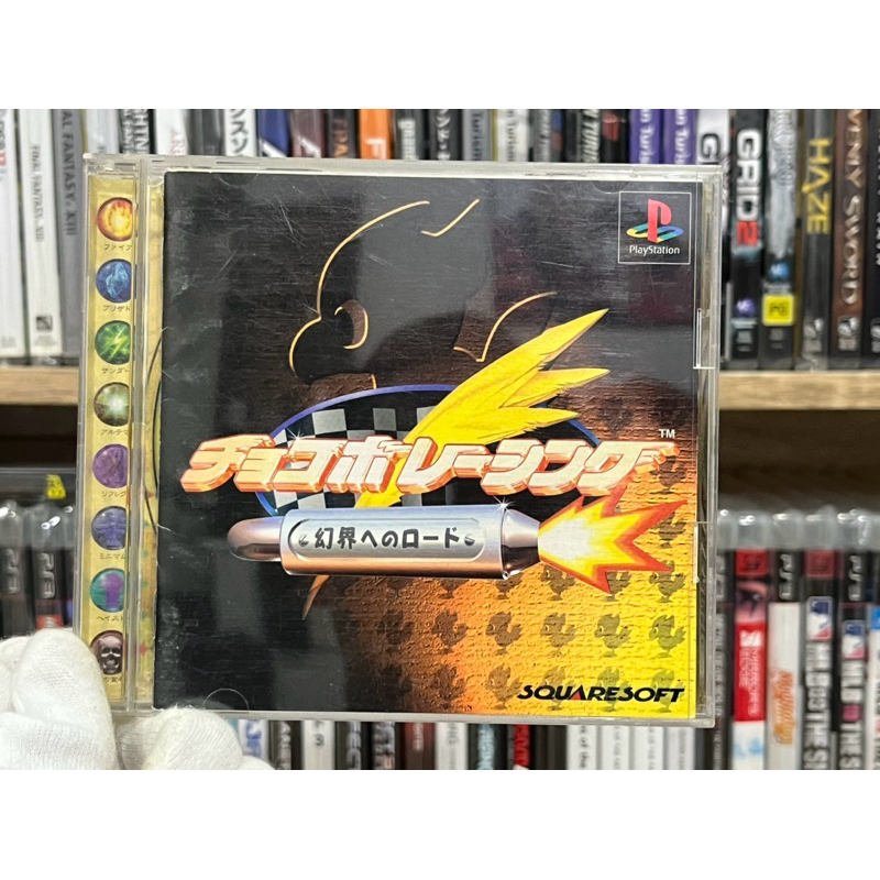 Ps1 - Chocobo Racing (แผ่นแท้) | Shopee Thailand