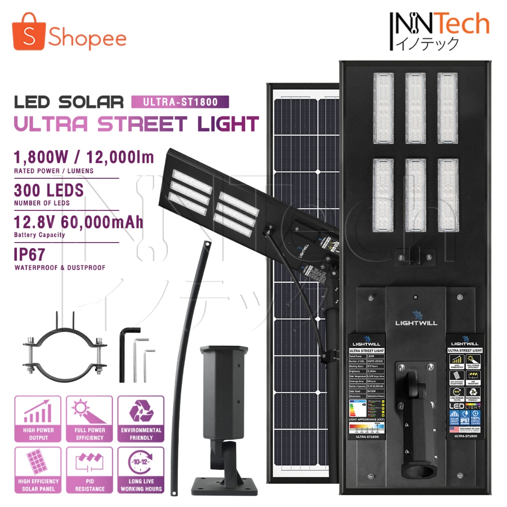 LIGHTWILL ไฟโซล่าเซลล์ 1800W พร้อมแผงโซล่าเซลล์ ขนาดใหญ่ 53x155 ซม. แสง ...