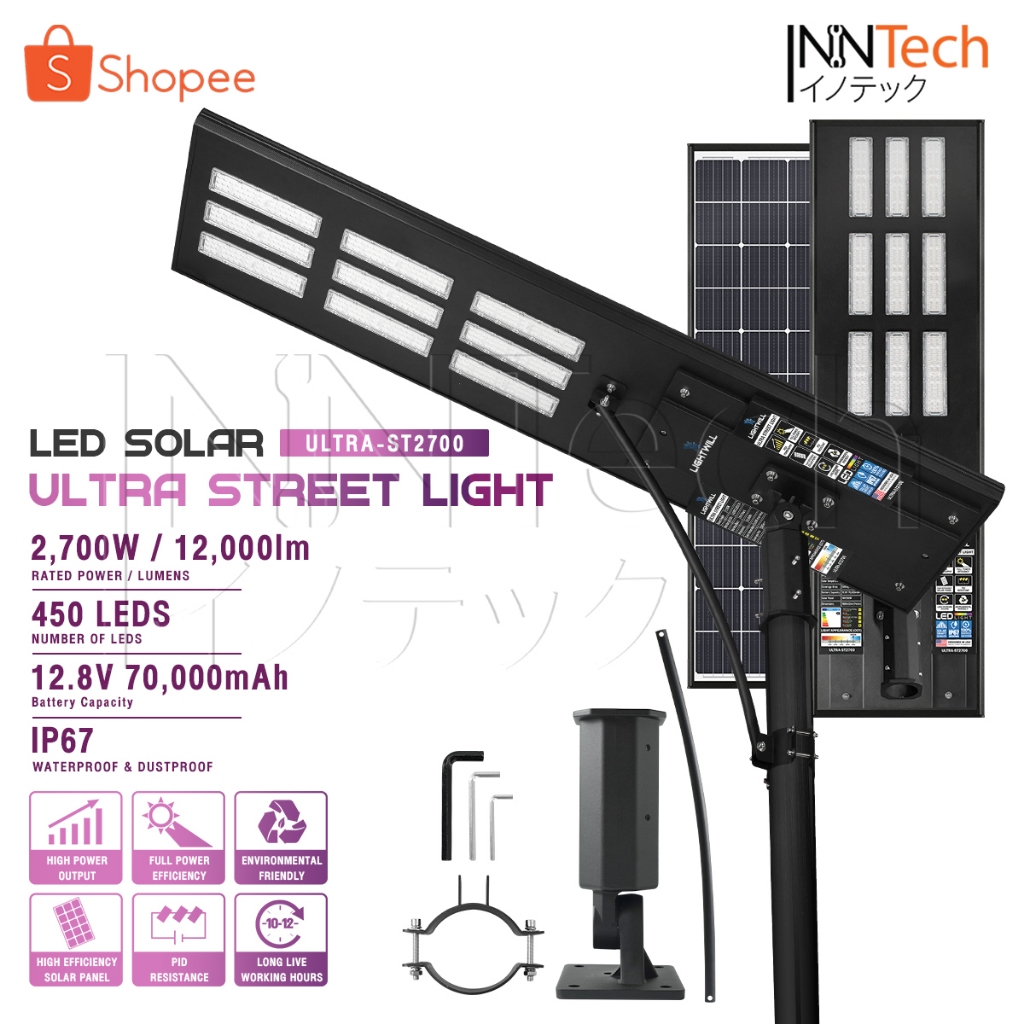 LIGHTWILL ไฟโซล่าเซลล์ 2700W พร้อมแผงโซล่าเซลล์ ขนาดใหญ่ 53x180 ซม. แสง ...