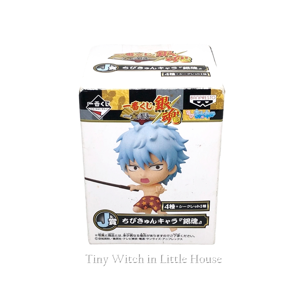 Figurine Gintama Sakata Kintoki – Ichiban Kuji Lot A – Bandai 2013 – Neuve Sous Blister