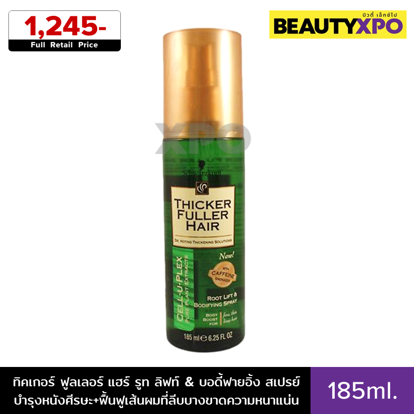 Thicker Fuller Hair Root Lift & Bodifying Spray 185ml. ทิคเกอร์ ฟูลเลอร ...