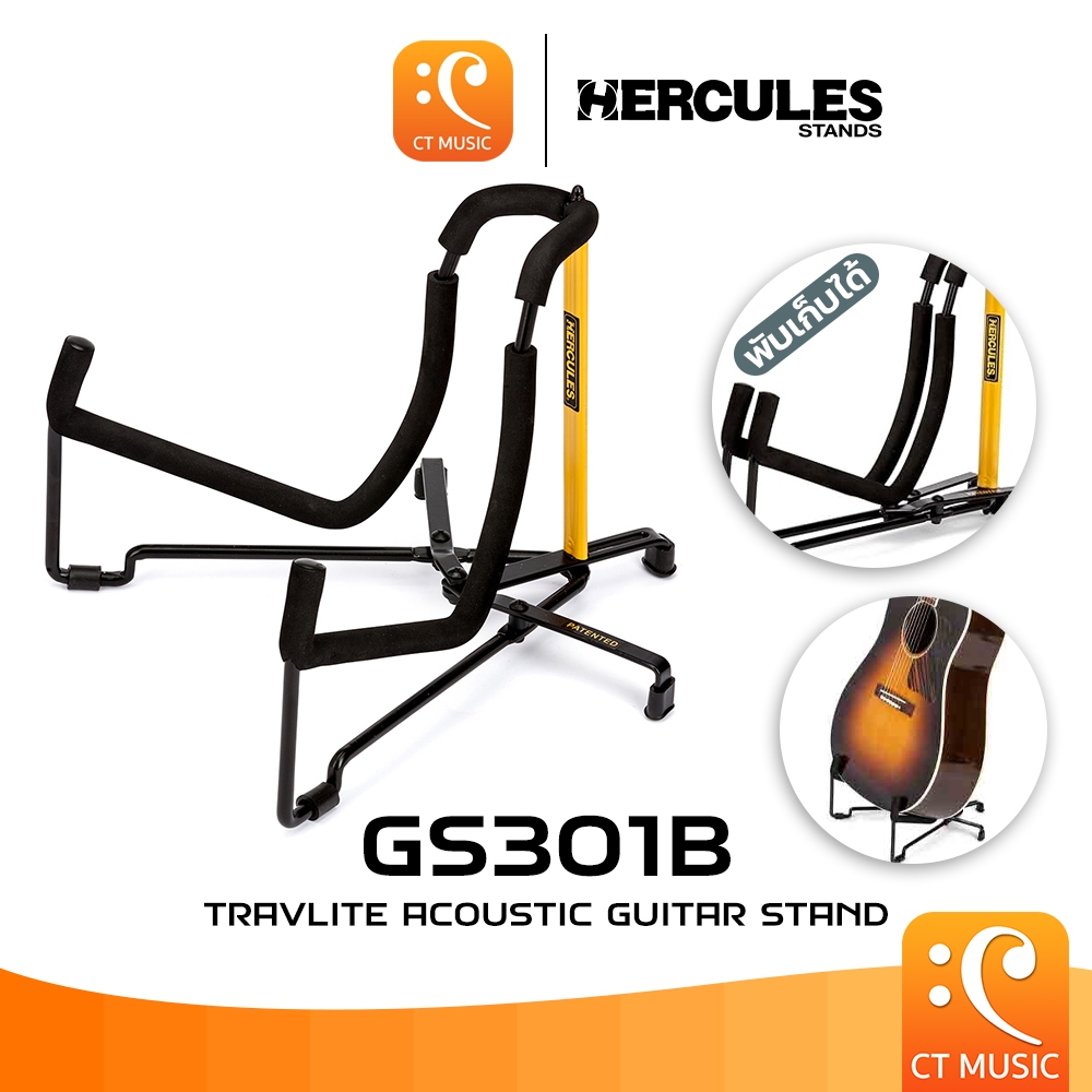 Hercules GS301B Supporto Per Chitarra Acustica Pieghevole Leggero - TravLite, Portatile E Compatto - Foto 9