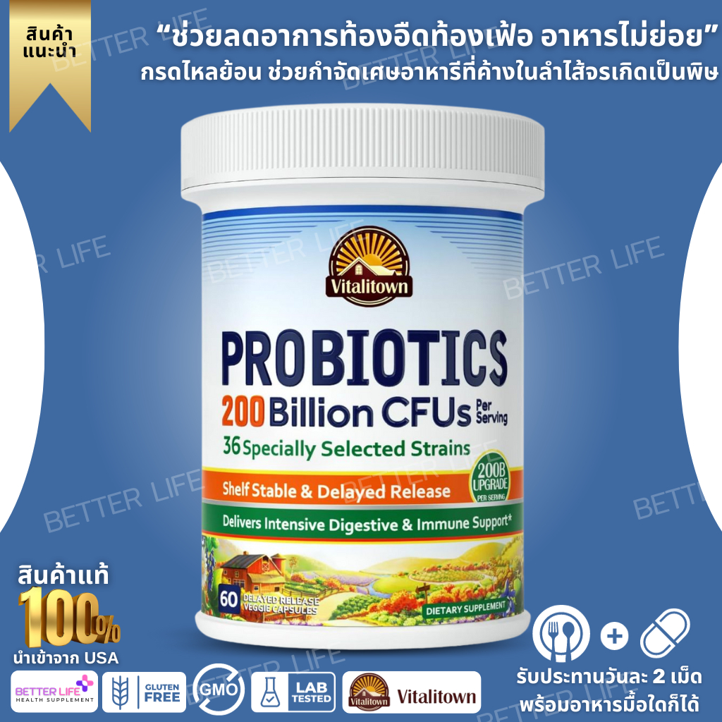 VITALITOWN Probiotics | 200 Billion CFUs 36 Strains | 60 vegcaps(No ...